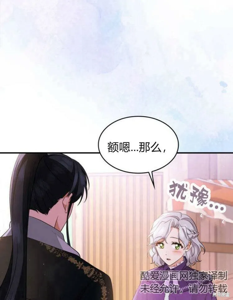 第24话40