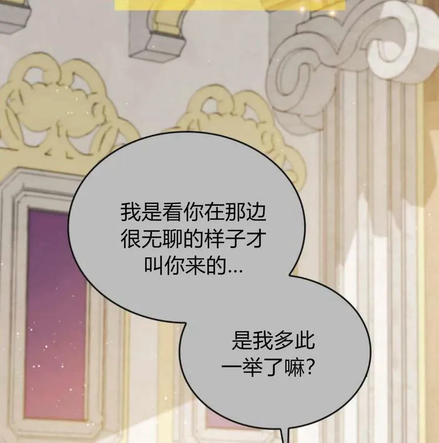 第56话54