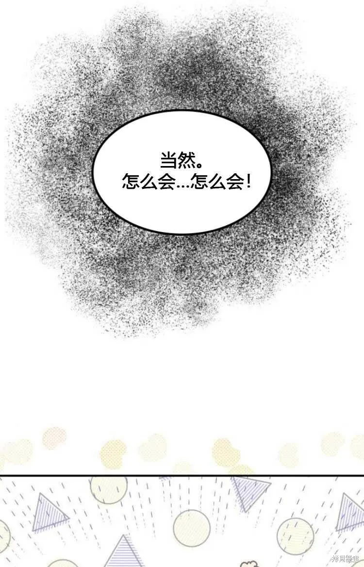 第7话55