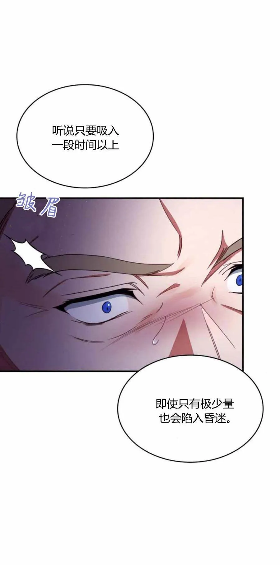 第89话13