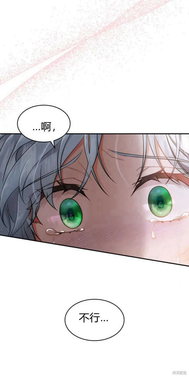 第14话72