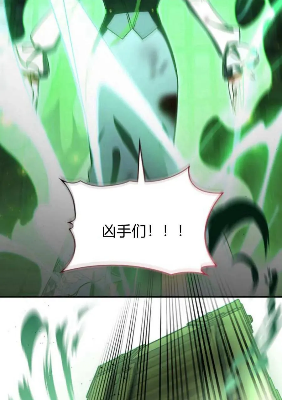 第59话9
