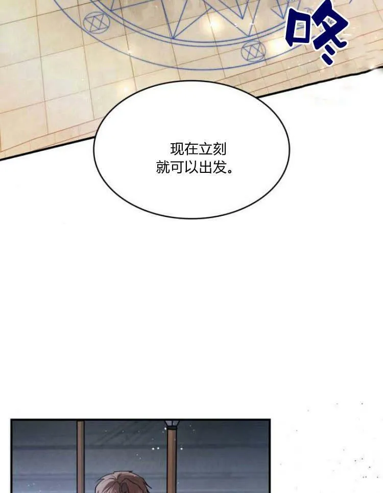 第30话43