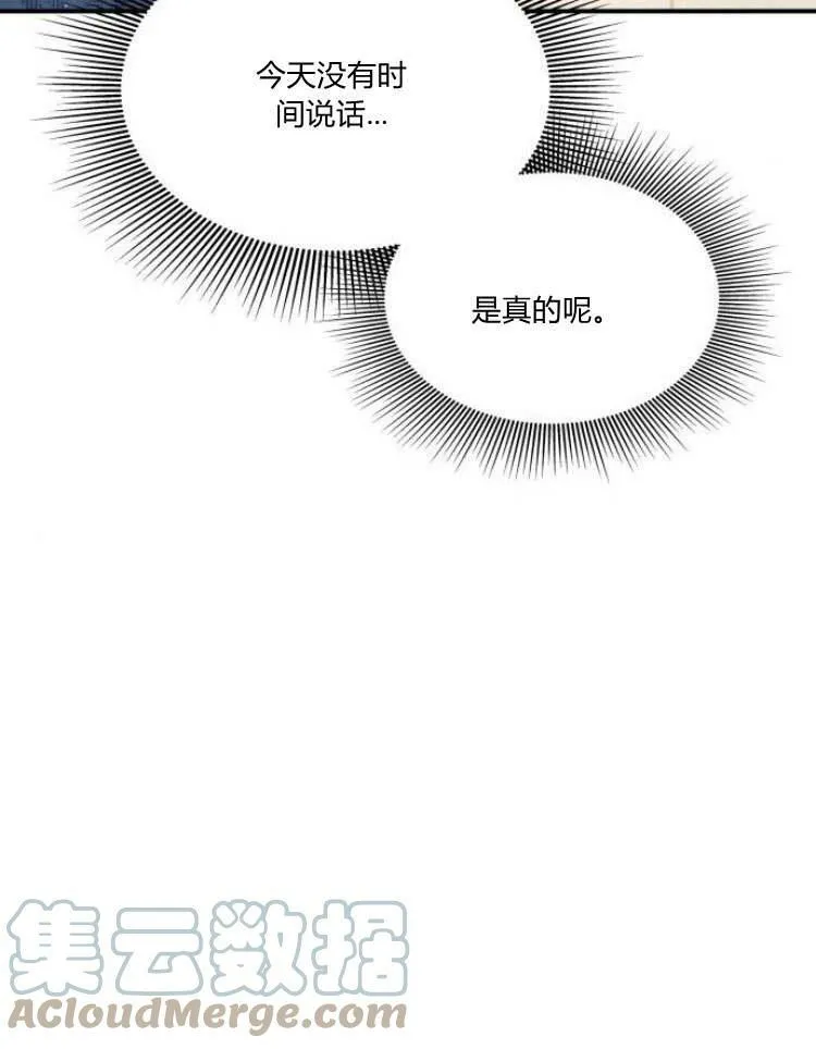 第30话60
