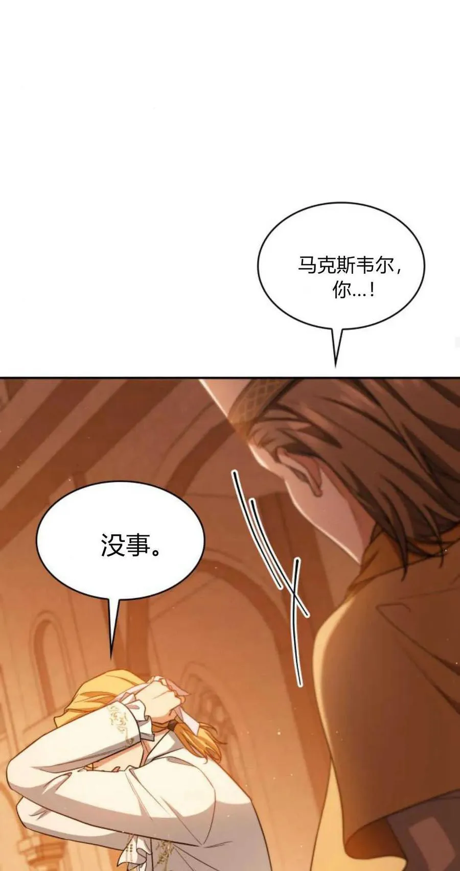 第86话44
