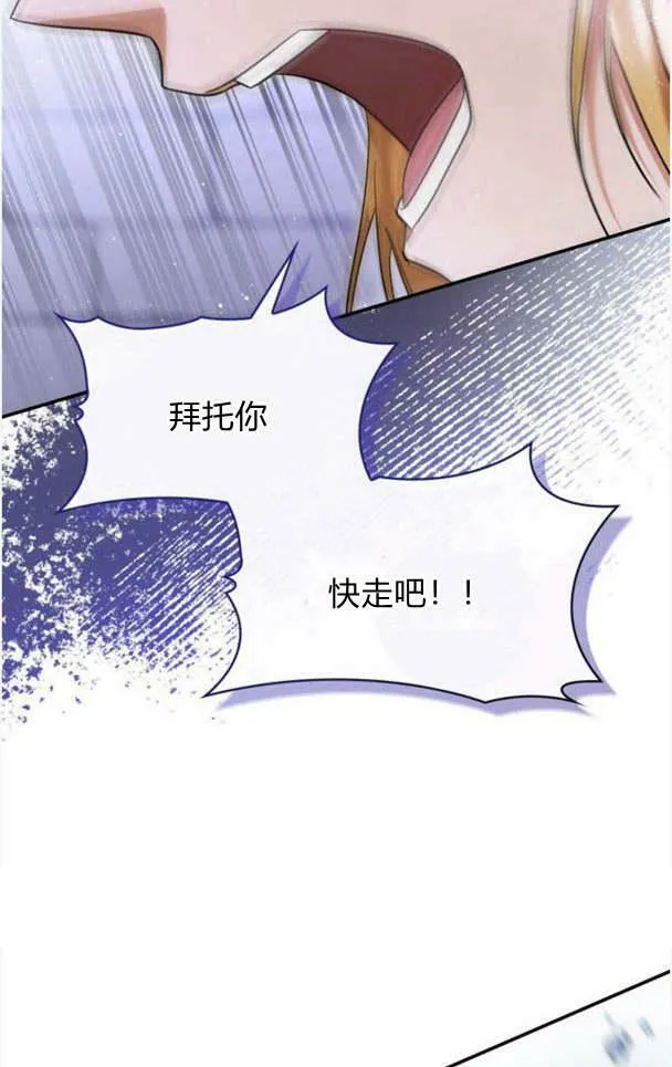 第35话29