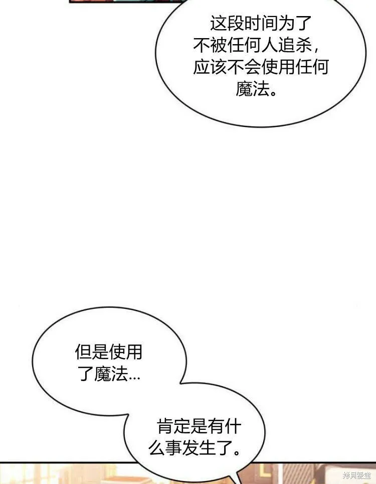 第23话60
