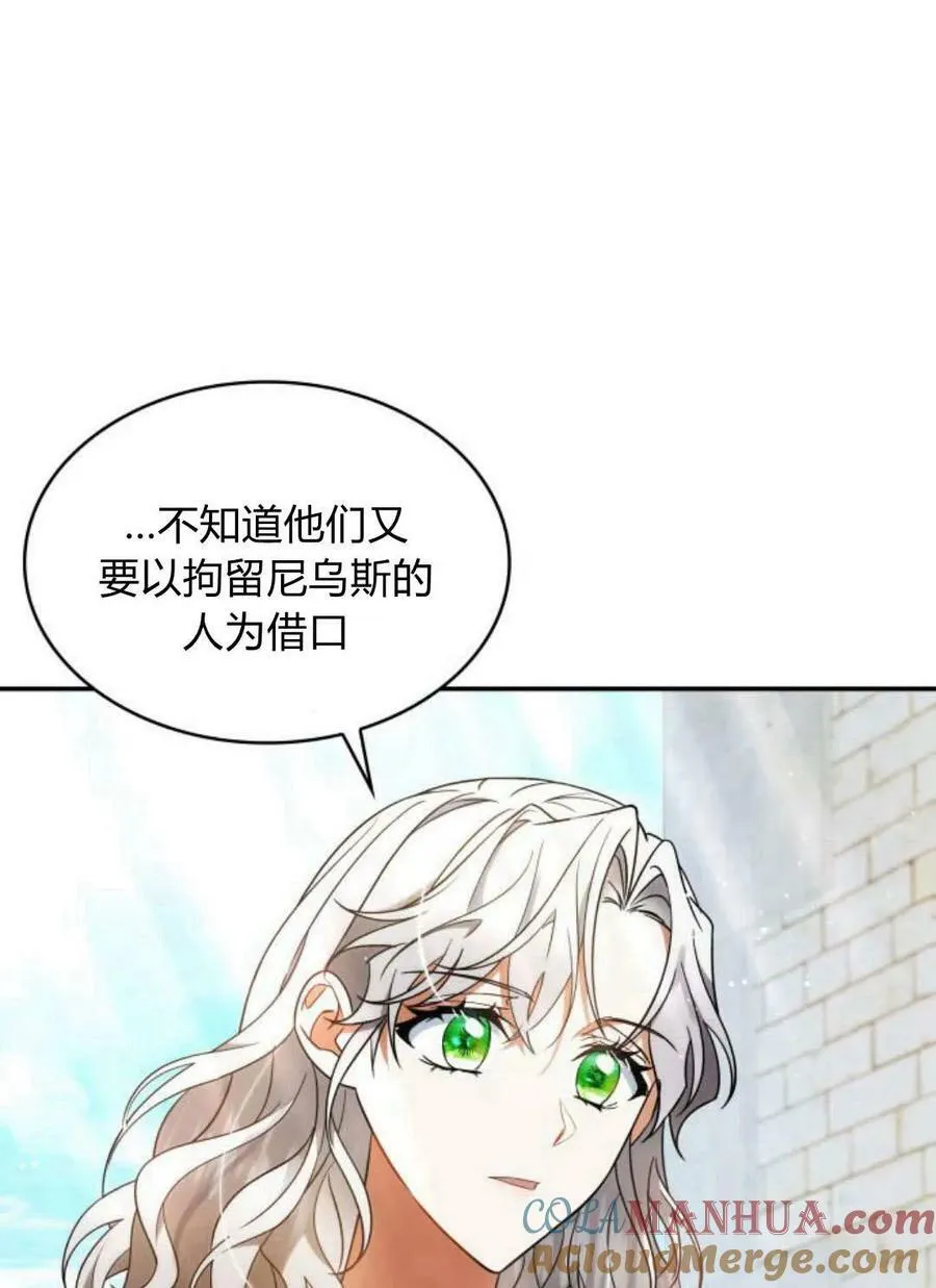 第49话60
