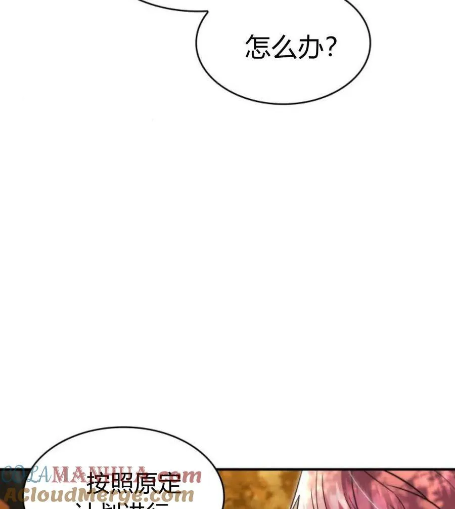 第66话88
