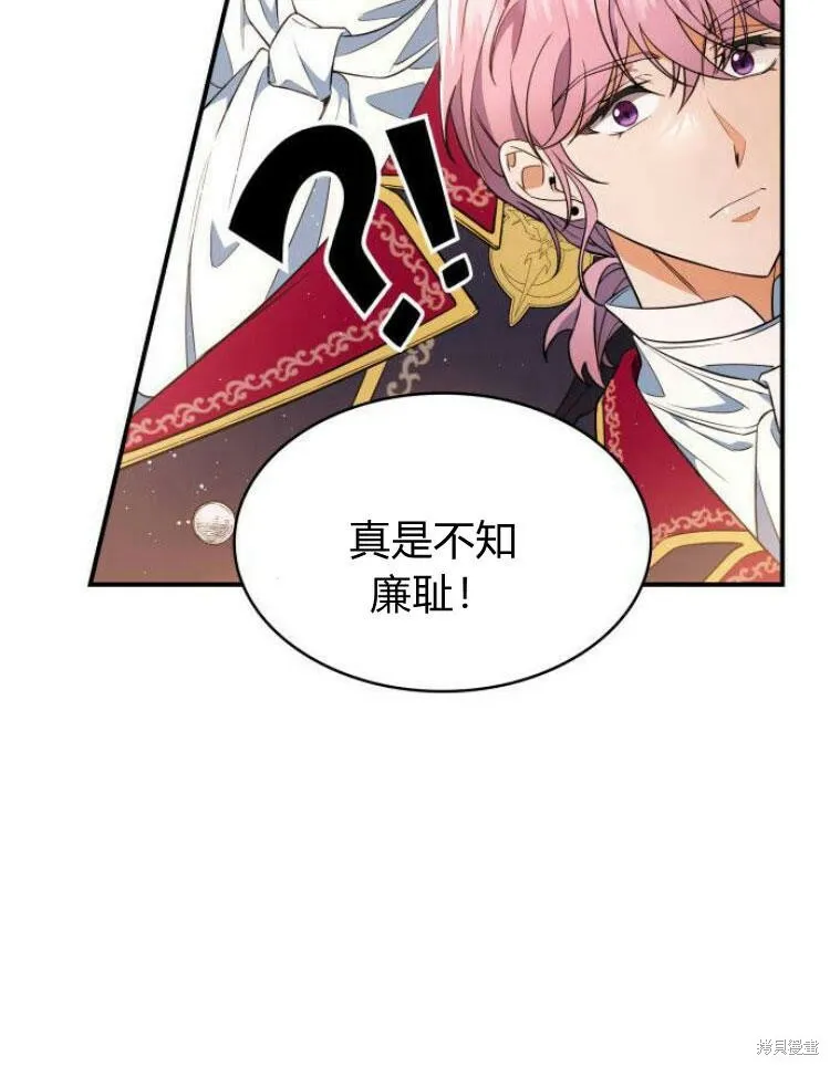 第21话84