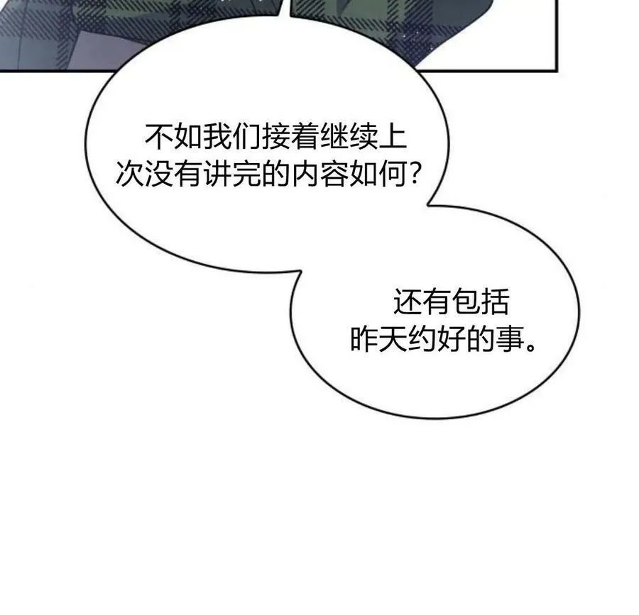 第45话98