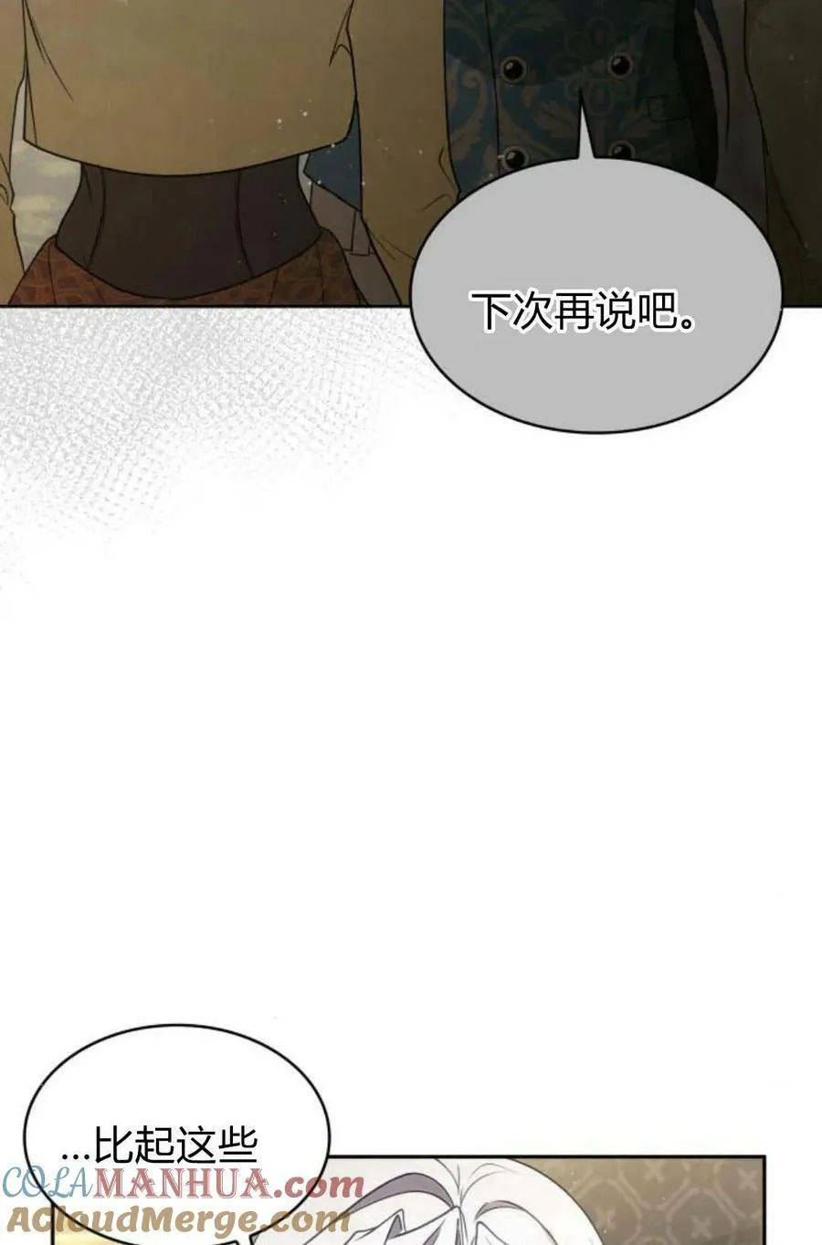 第48话92