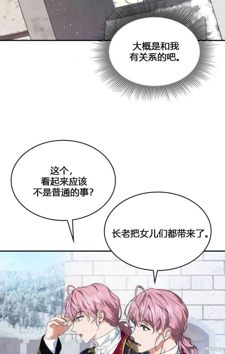 第6话95