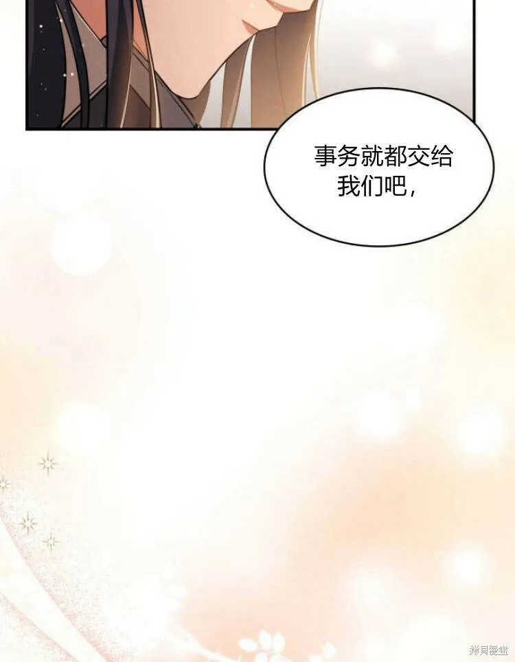 第23话121