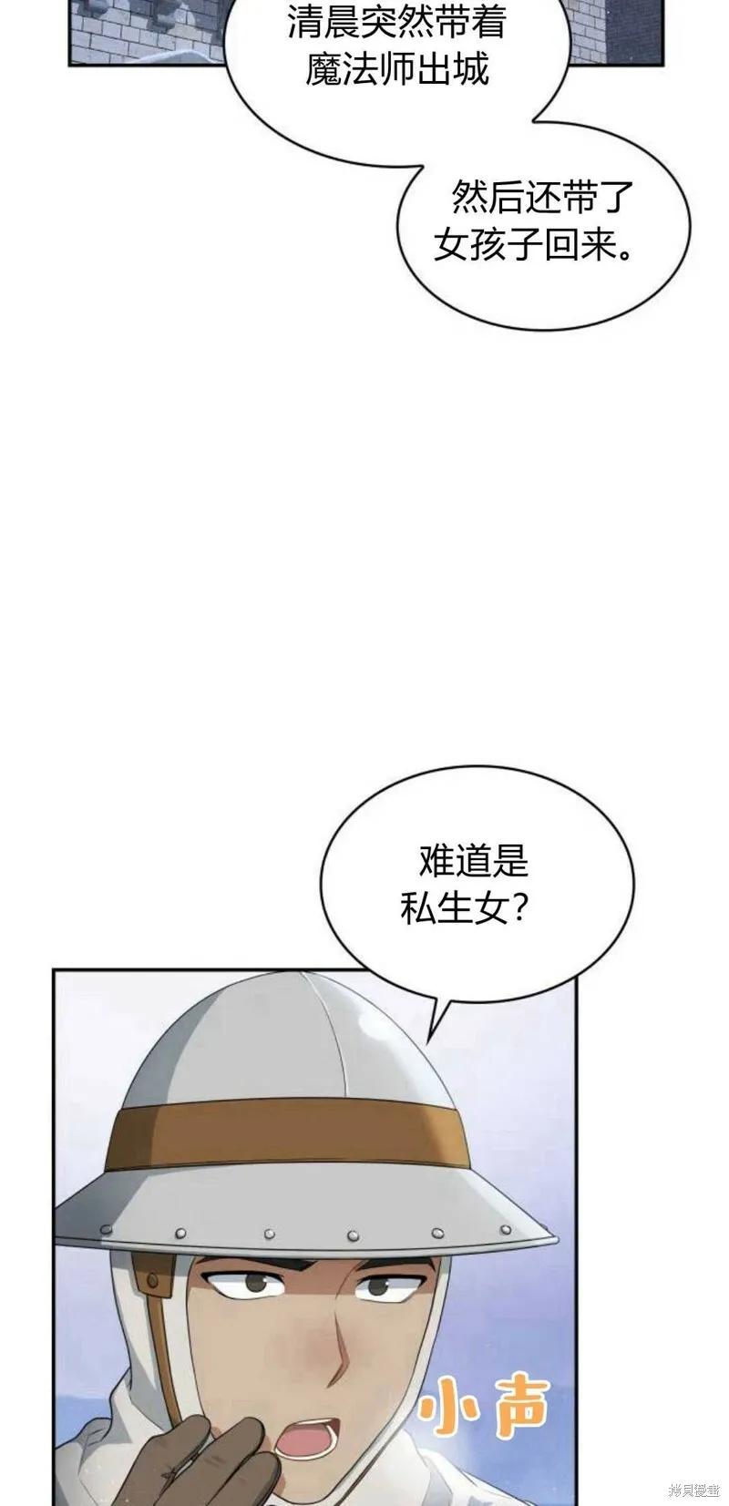 第4话21