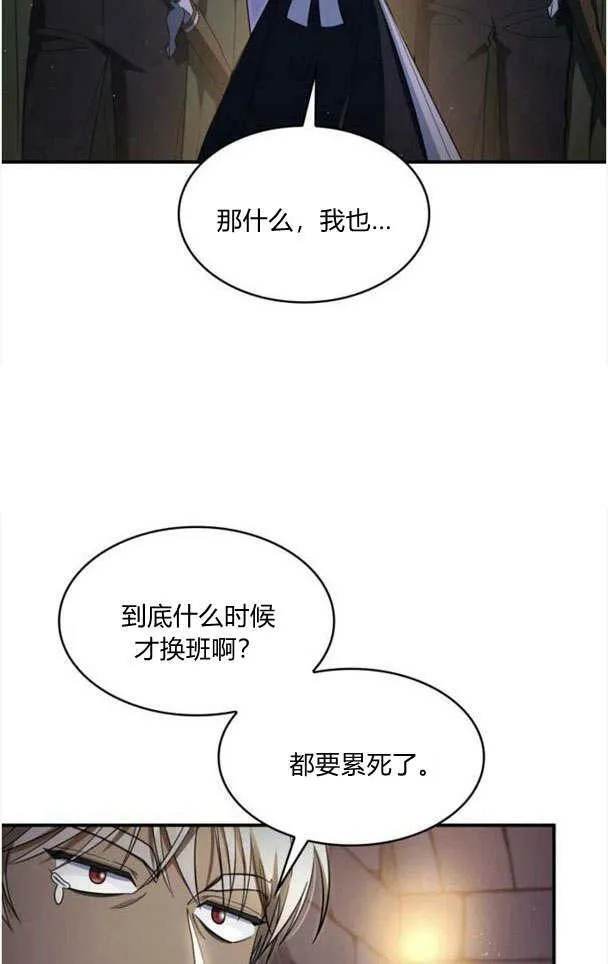 第33话70