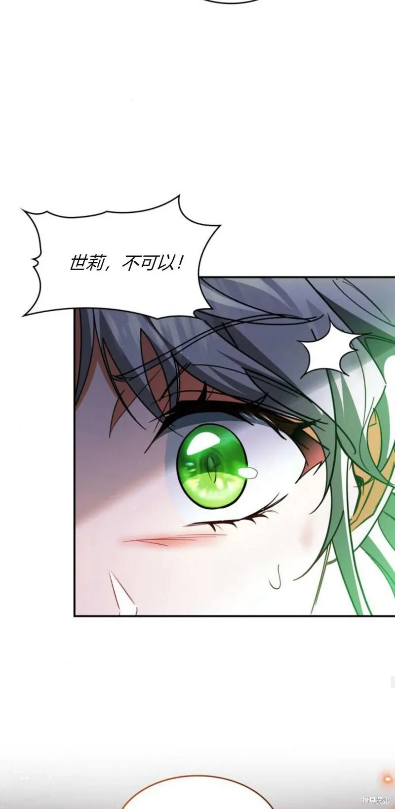 第91话31