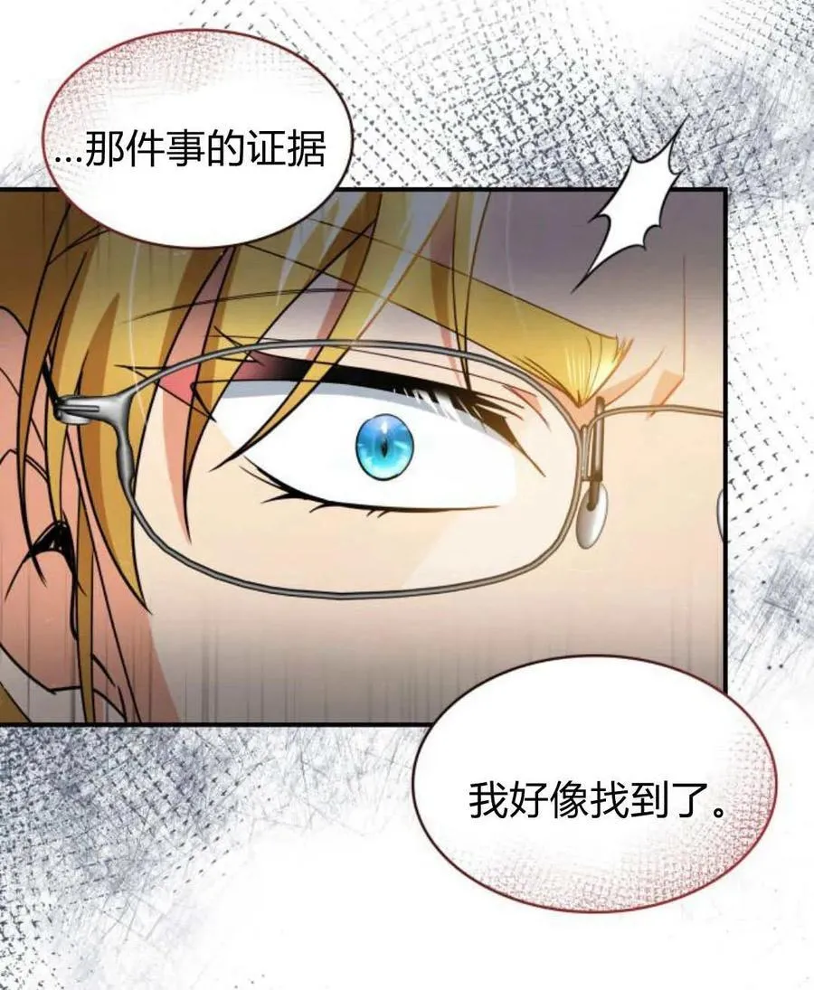 第64话5