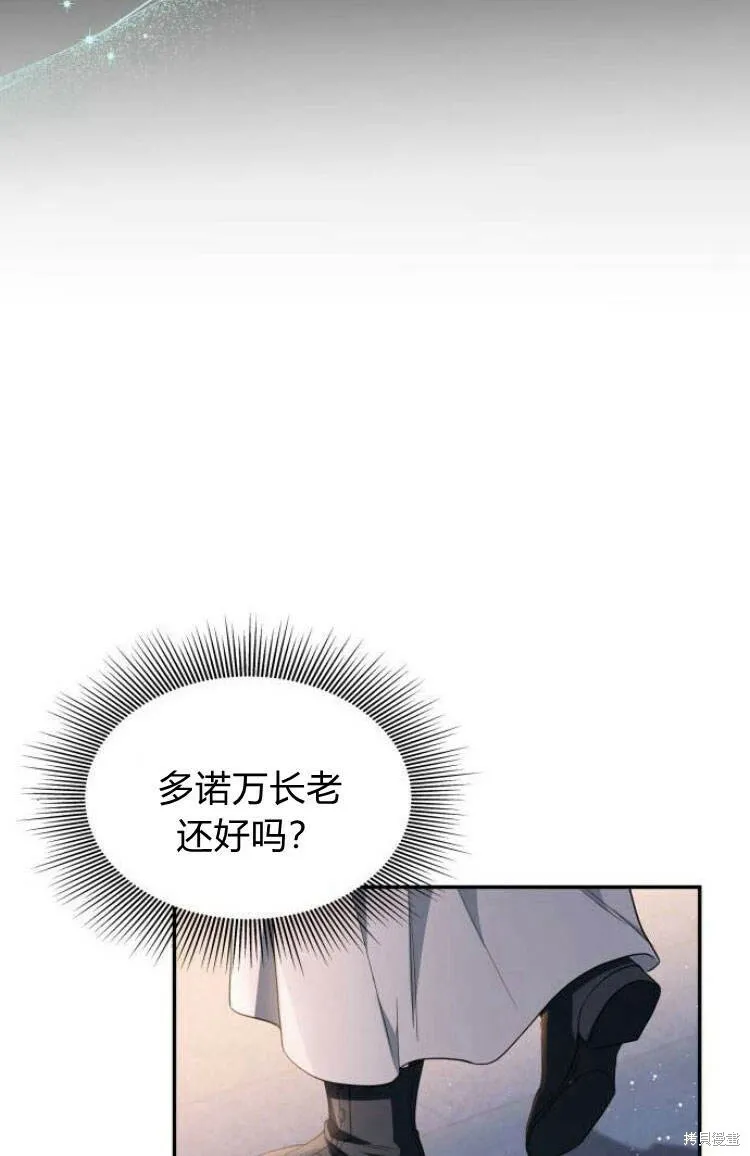 第11话54