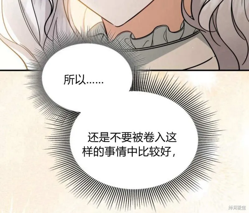 第57话64