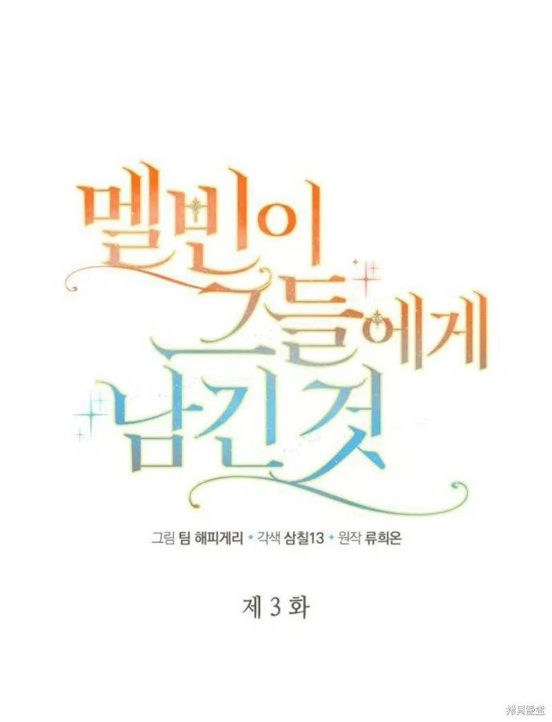 第3话27