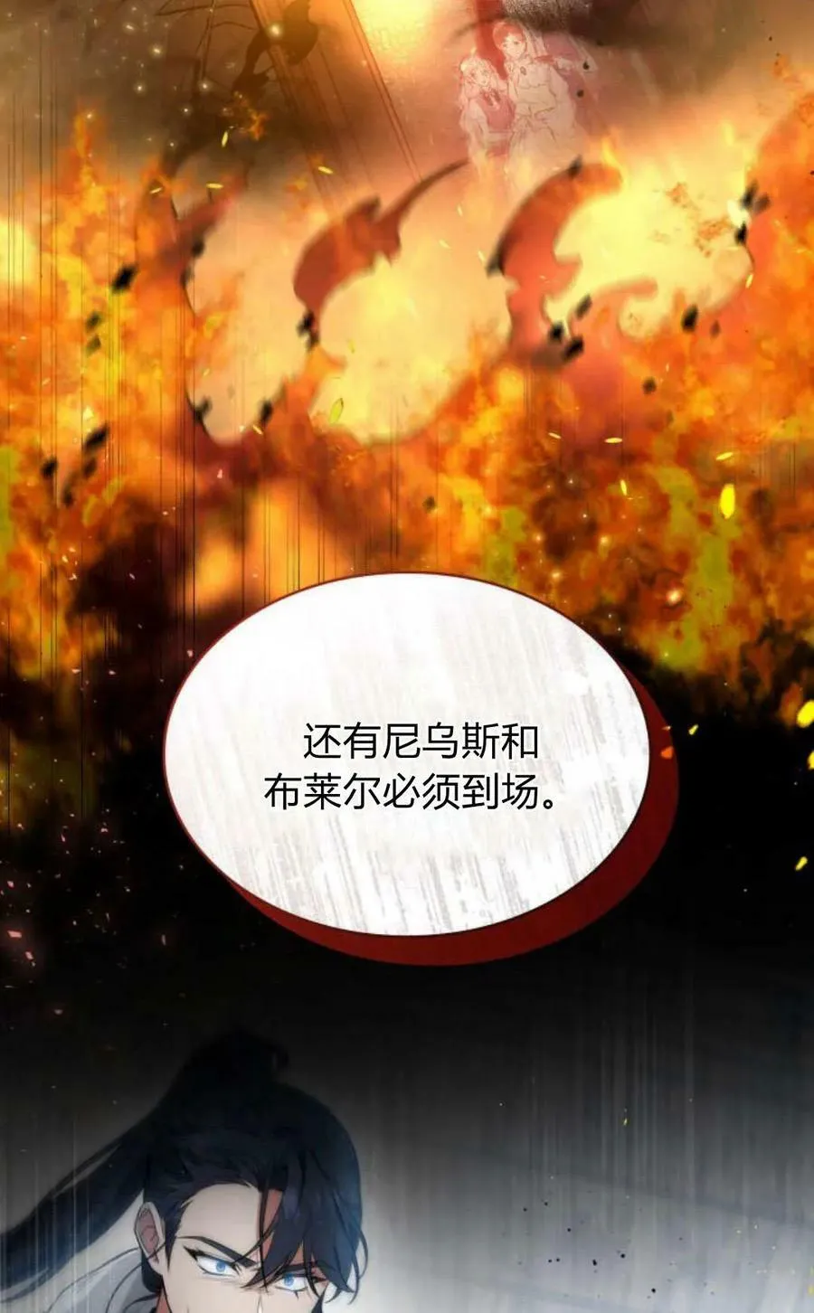 第52话2