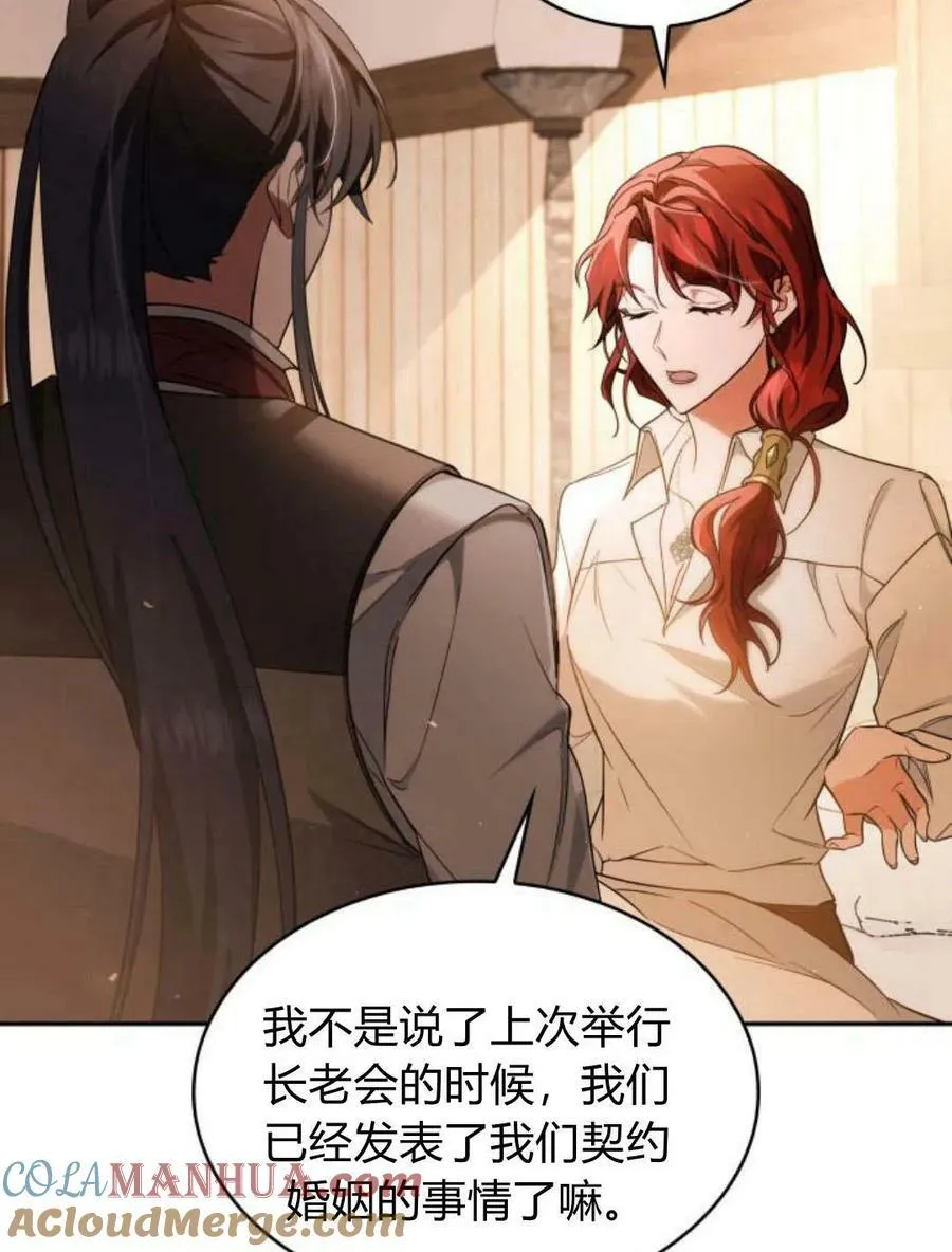 第46话88