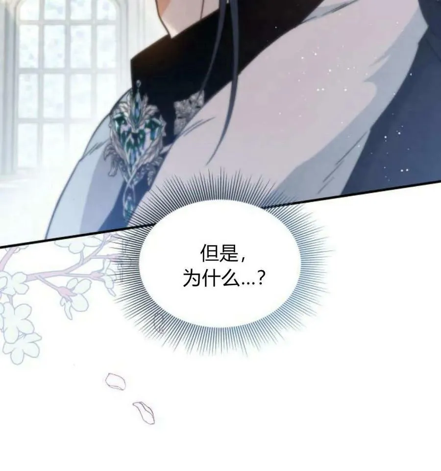 第50话107