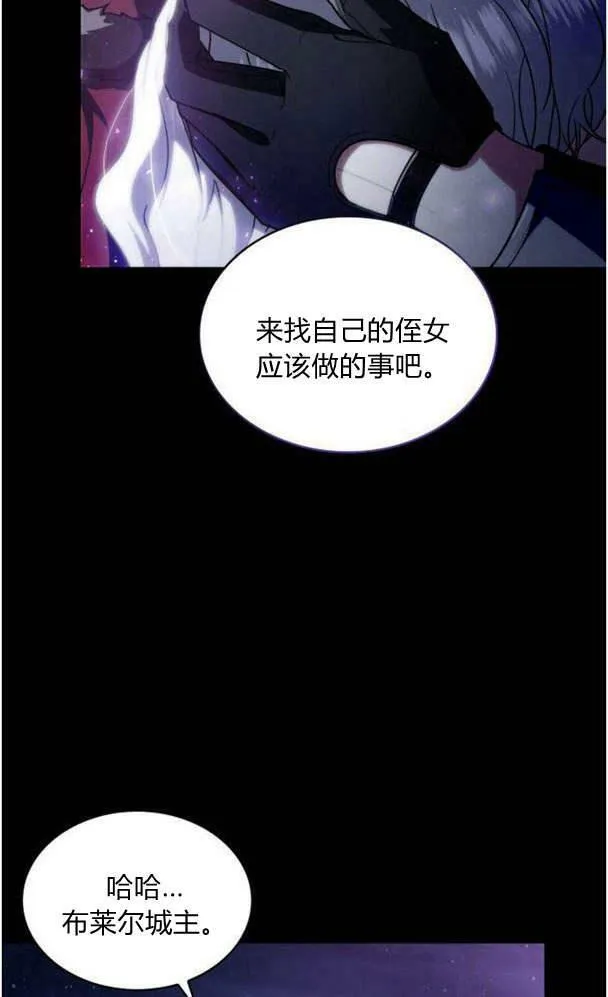 第39话5
