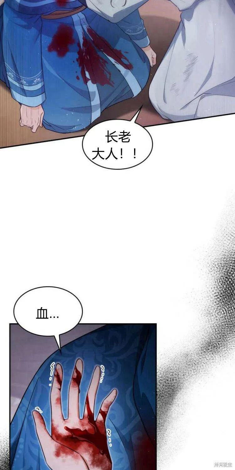 第14话62