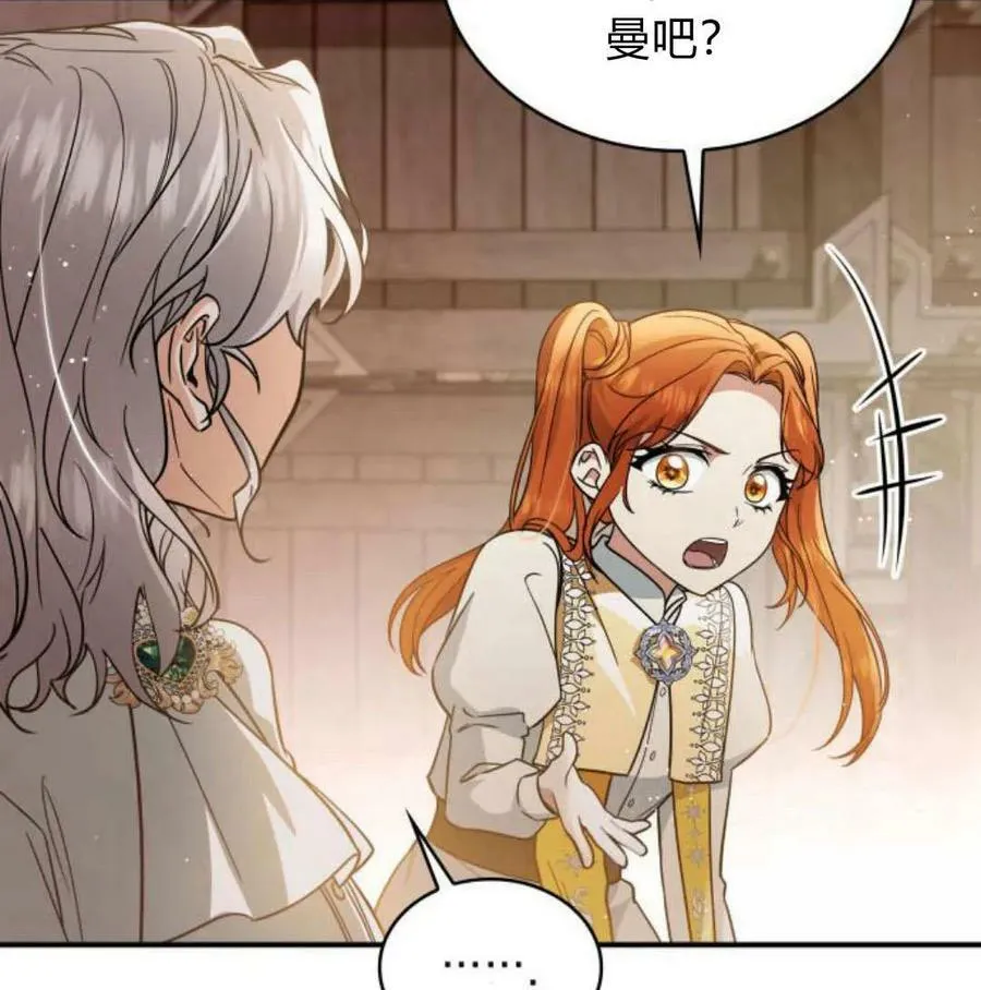 第56话130