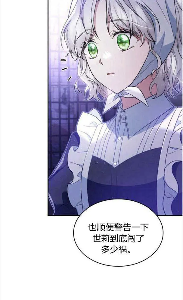 第34话67