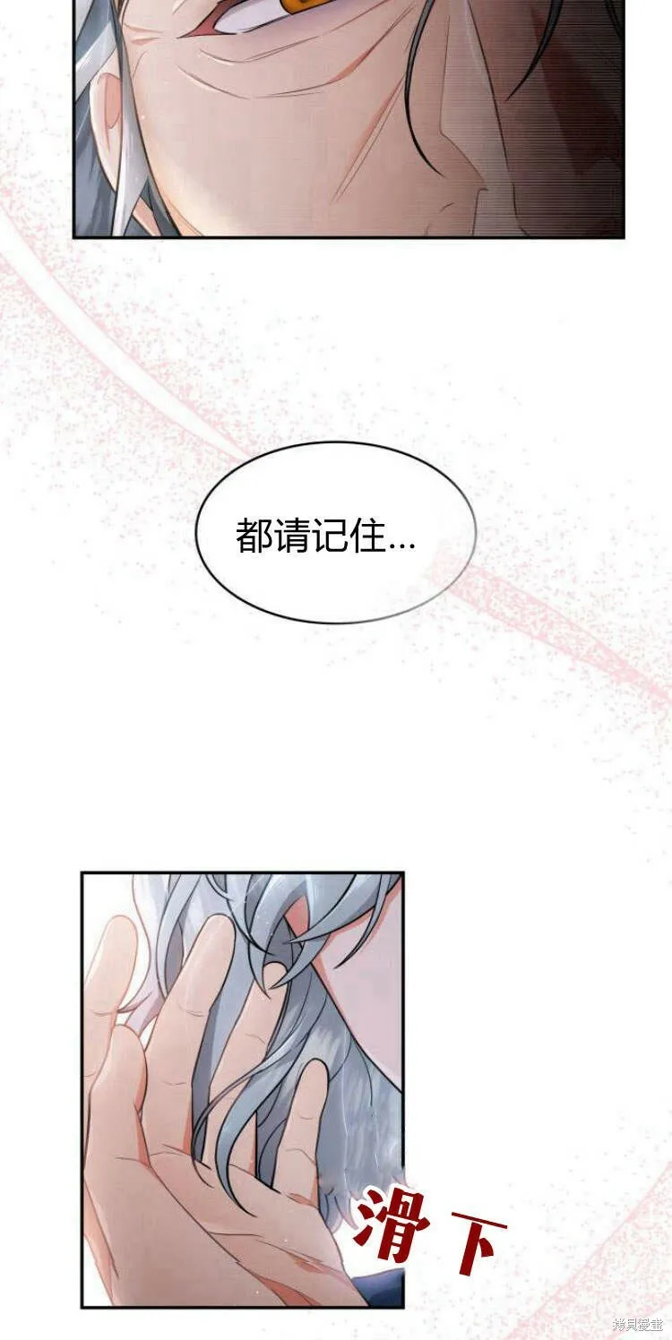 第14话71