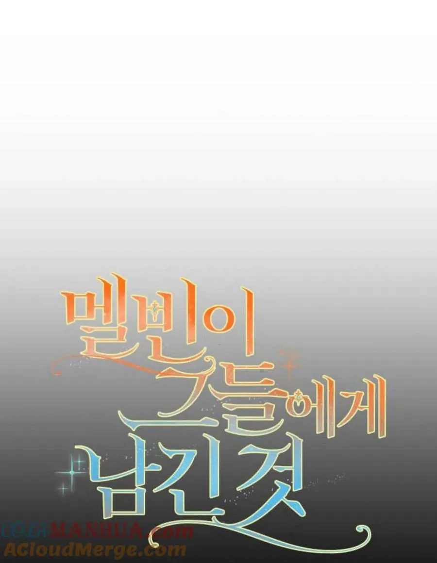 第61话16