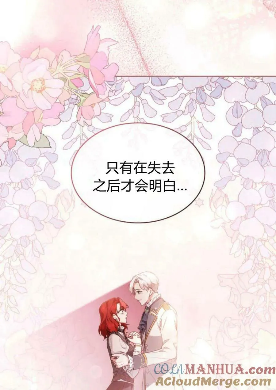 第47话44
