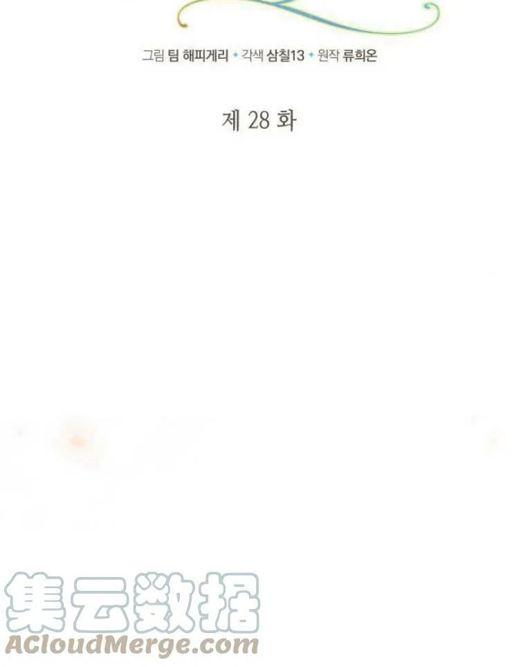 第28话60