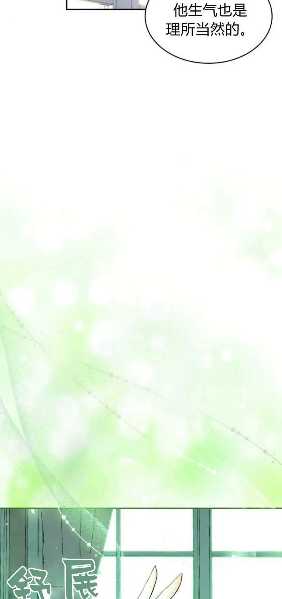第44话76