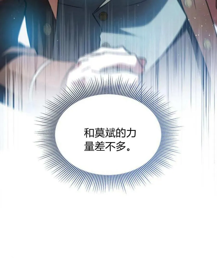第59话27