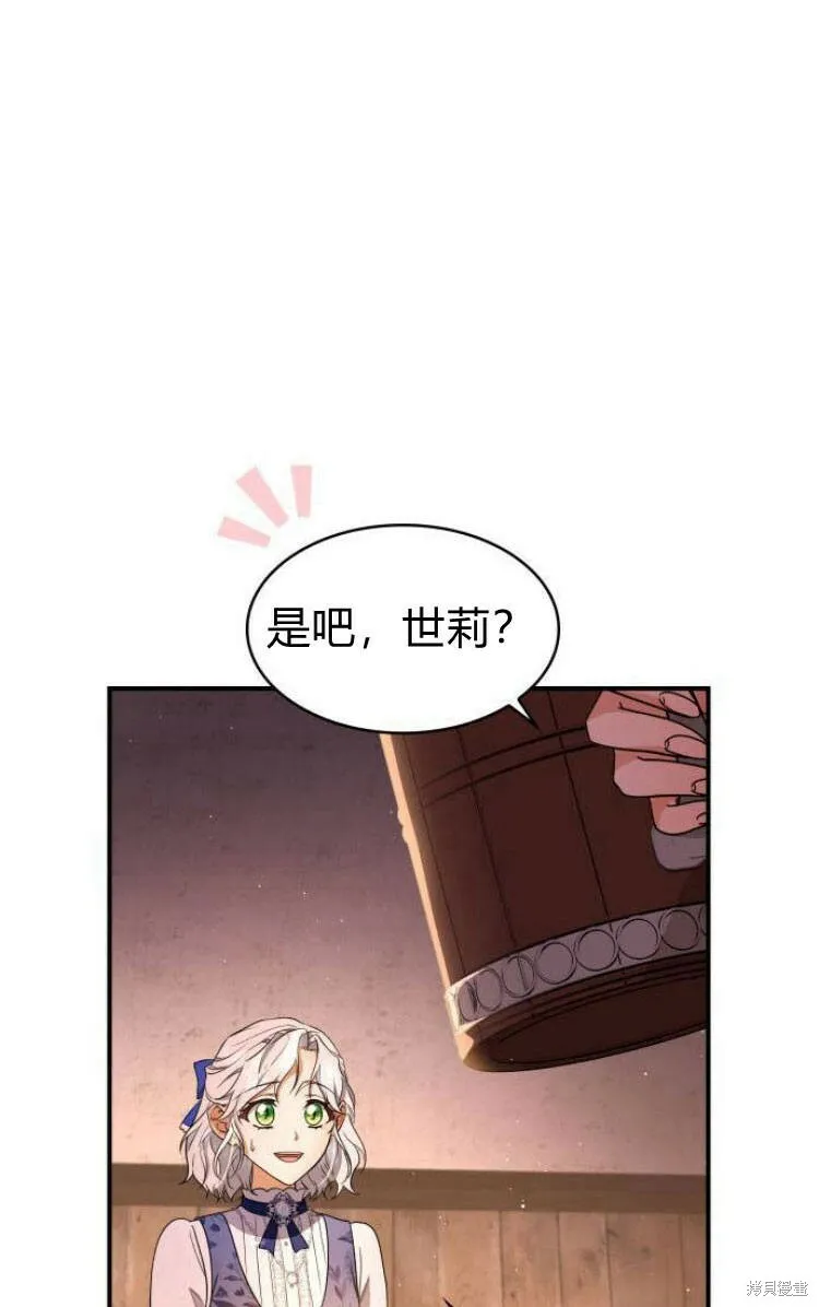 第18话71