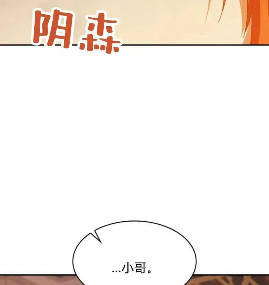 第67话137