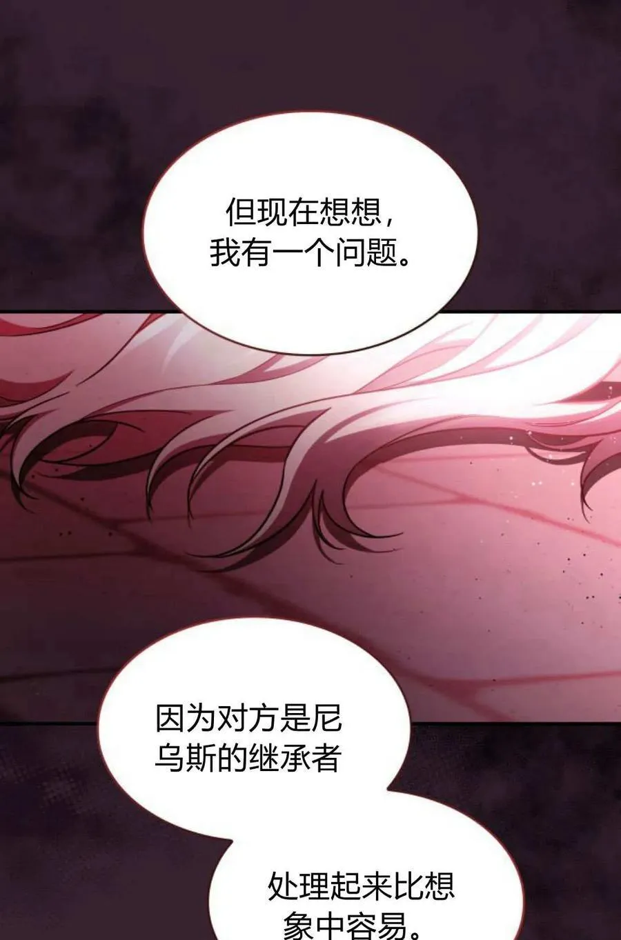 第58话67