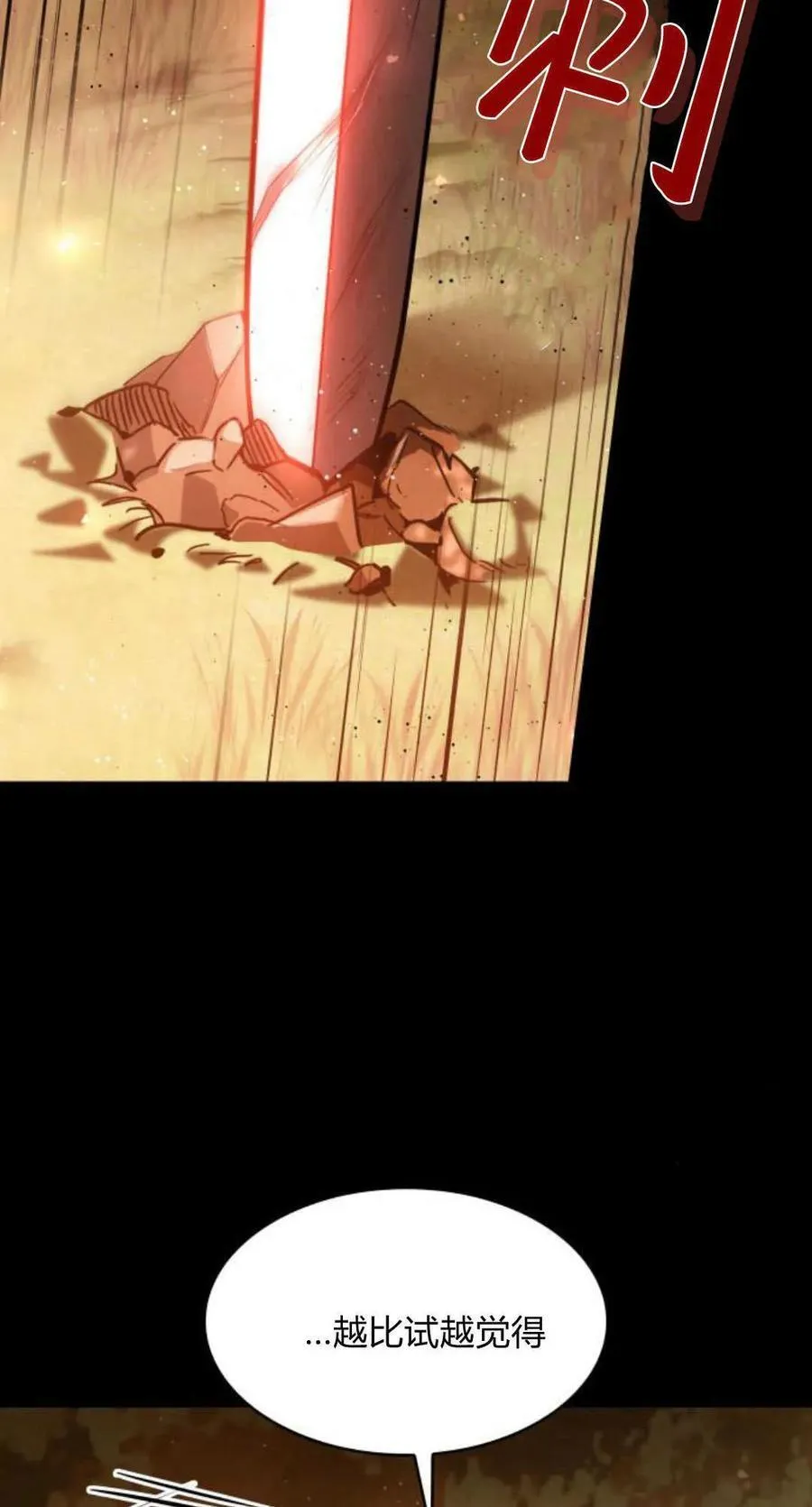 第69话38