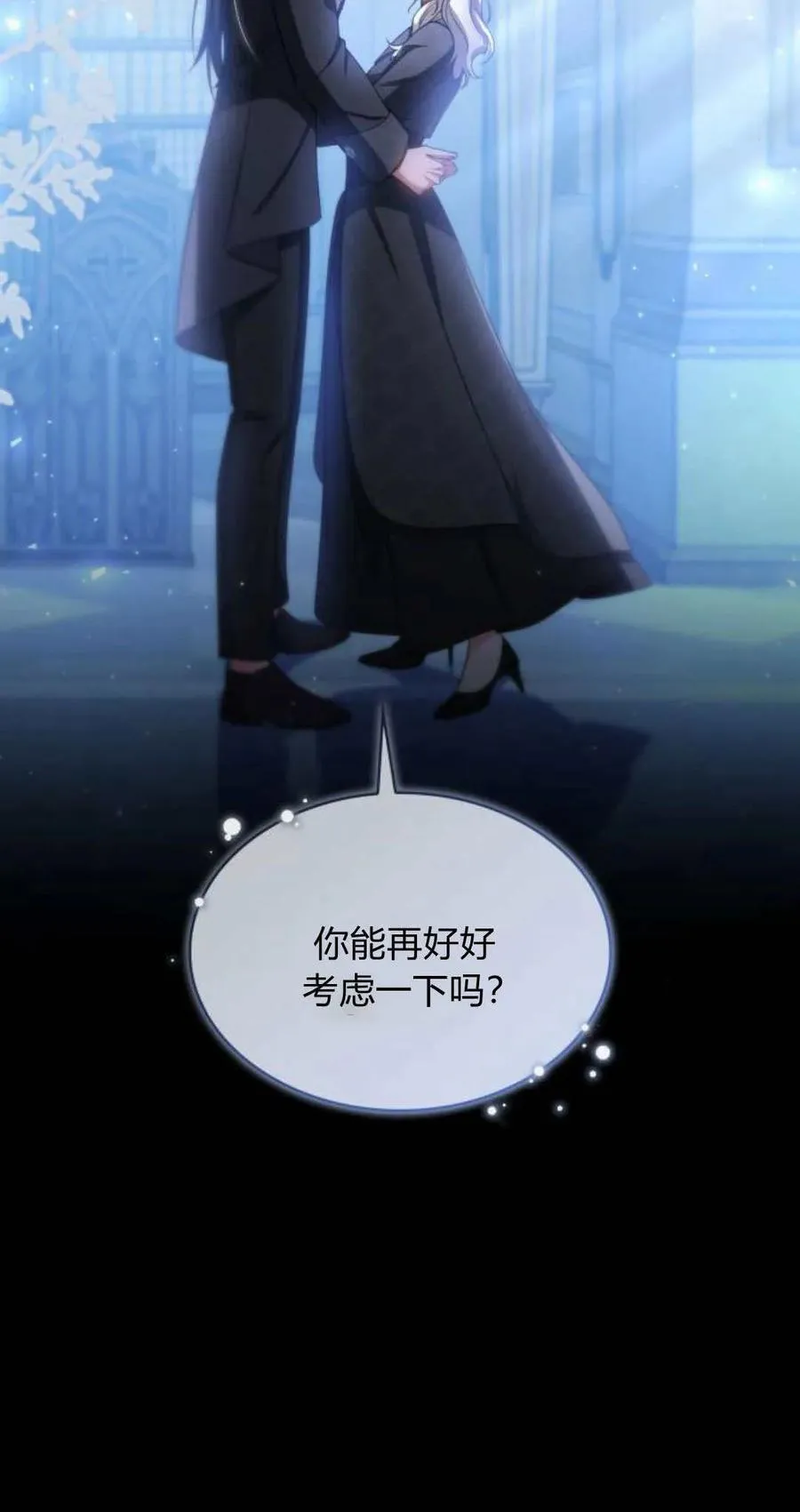 第85话14