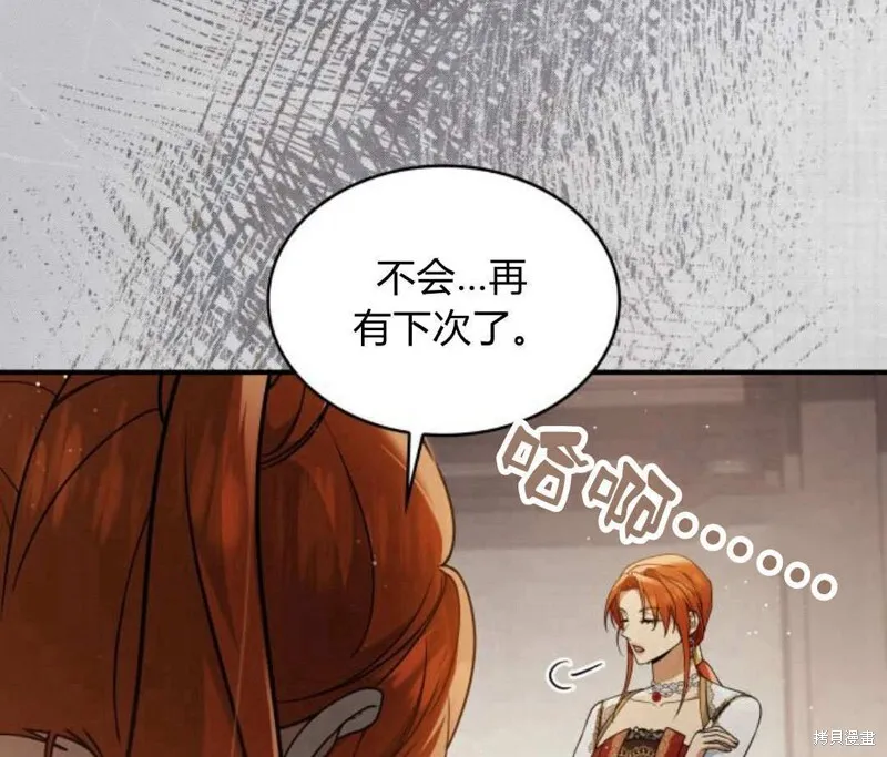 第57话53