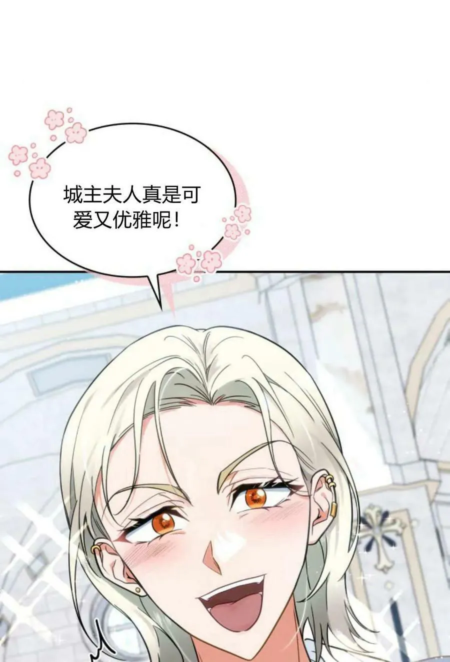 第50话42