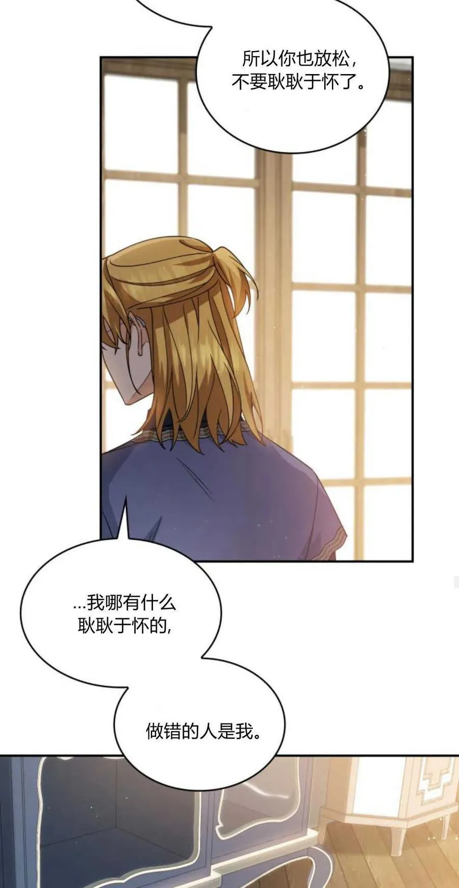 第73话46