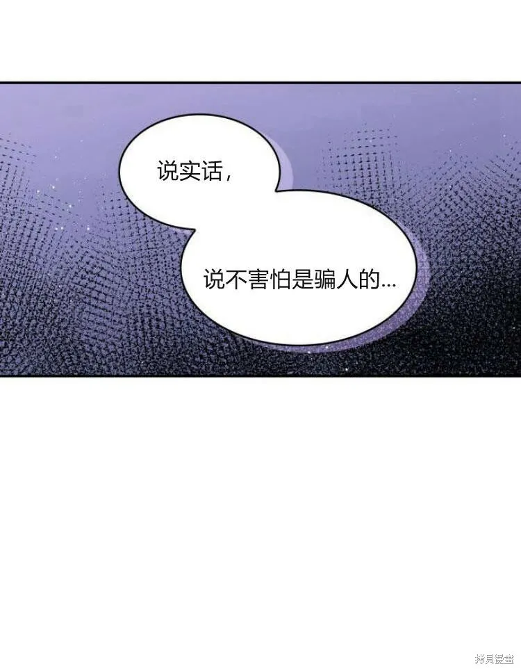 第24话112