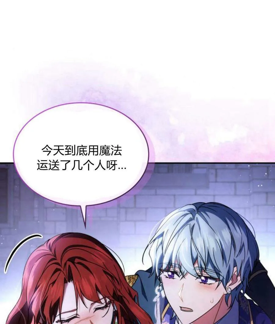 第43话118