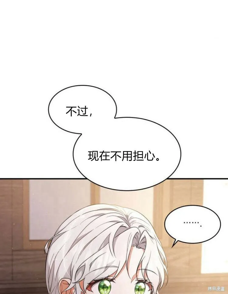 第20话40