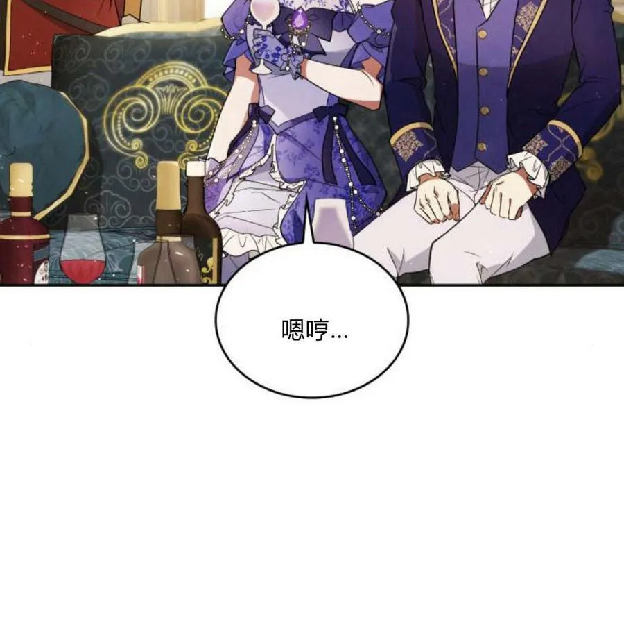 第41话83